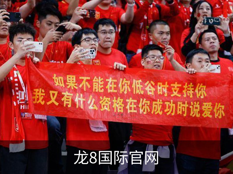 龙8国际官网概况